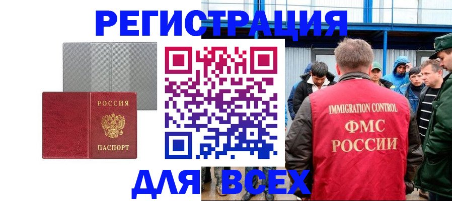 найти адрес прописки в Печорах