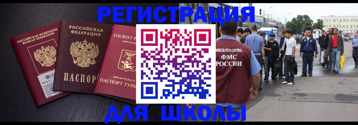 прописка для кредита в Печорах